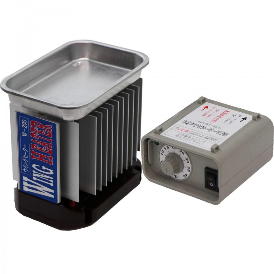 家庭温室用ウイングヒーター W-2000 ※サーモスタット付 : 鋏屋 - 通販