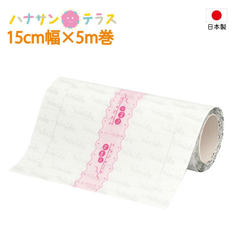 共和 エアウォール ふ・わ・り 15cm幅×5m巻 No.150 防水性 フィルム