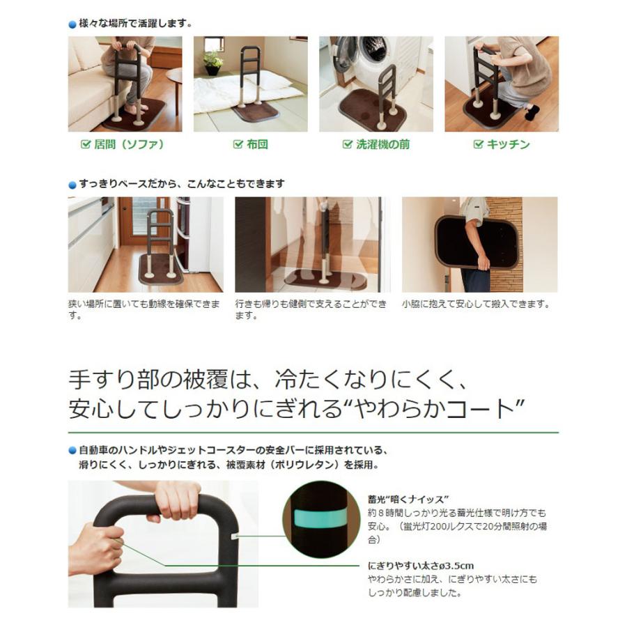 すっきり手すり クリンディ パナソニック 手すり 歩行補助 転倒防止