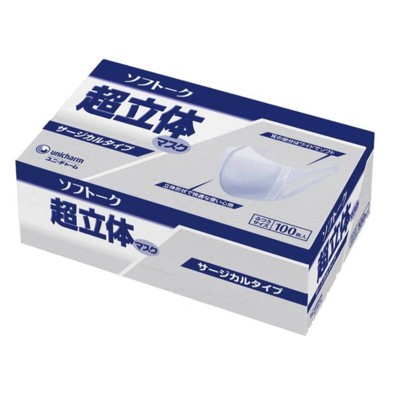 unicharm（ユニチャーム） マスク 日本製 ソフトーク 超立体マスク