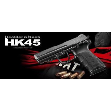 TOKYO MARUI（東京マルイ） HK45 ガスブローバック ハンドガン : HBLT