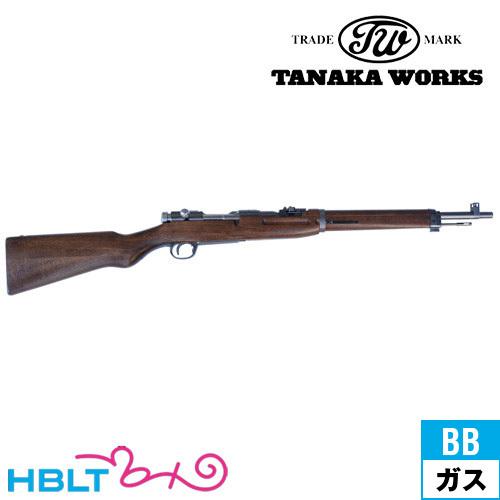 タナカワークス 三八式 騎兵銃 Ver.2 GraySteelFinsh ガスガン