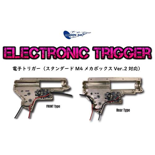 オプションNo.1 電子トリガー スタンダード M4 メカボックス Ver.2 用