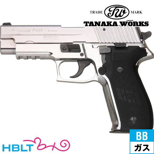 タナカ SIG SAUER P226 ステンレス ヘビーウェイト HW ガスブロー