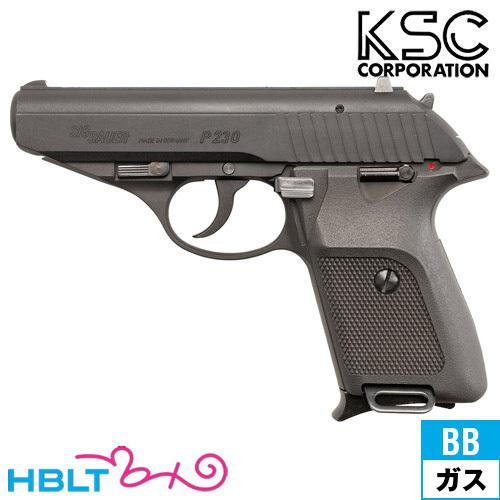 KSC SIG P230 JP HW ブラック｜D017（ガスブローバック本体） : HBLT