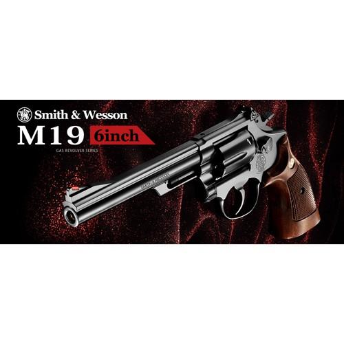 TOKYO MARUI（東京マルイ） S&W M19 6インチ Black ガスリボルバー