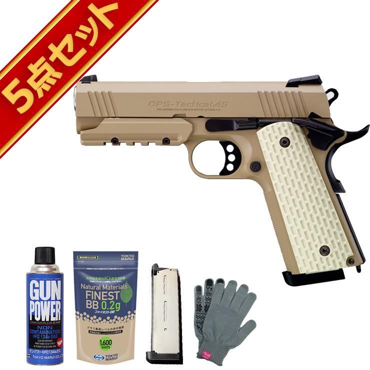 TOKYO MARUI（東京マルイ） フルセット デザート ウォーリア ガス