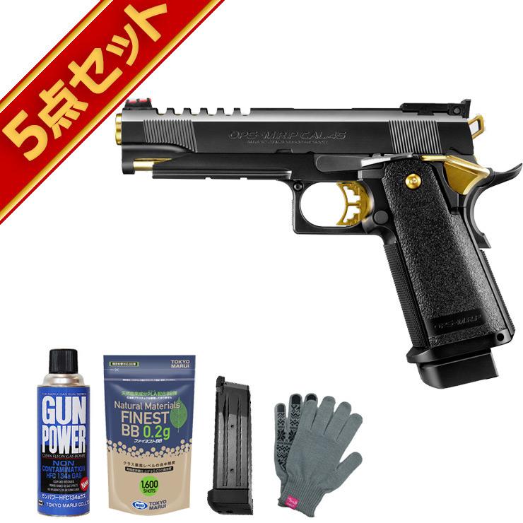 TOKYO MARUI（東京マルイ） フルセット ハイキャパ 5.1 ゴールドマッチ