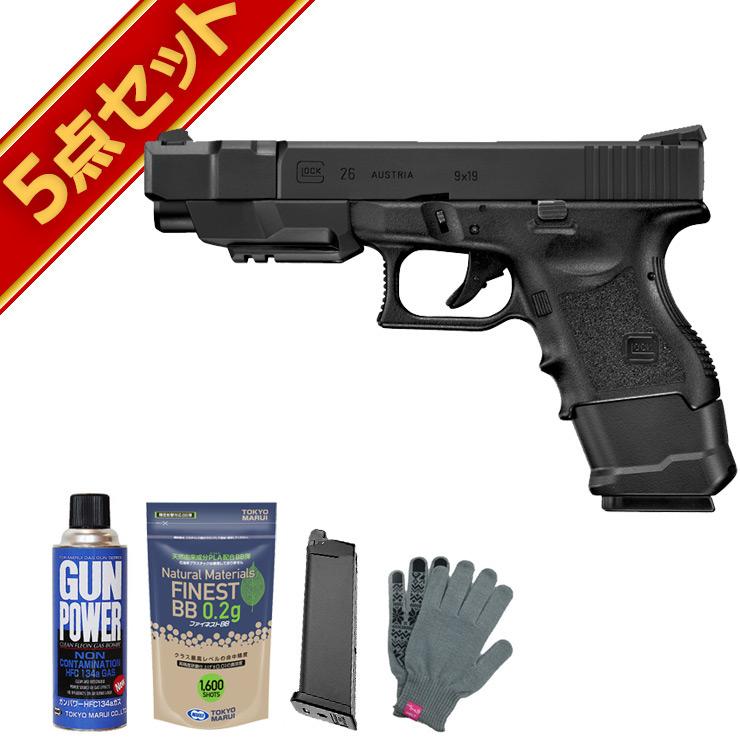 TOKYO MARUI（東京マルイ） フルセット グロック26 ADVANCE ガスブロー