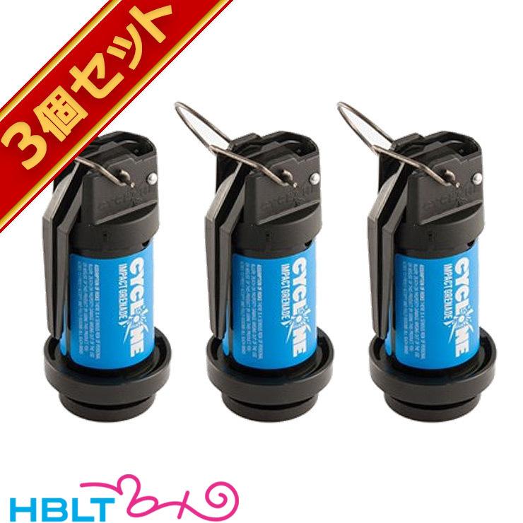 クラッシュインパクト サイクロン グレネード 3個セット : HBLT - 通販