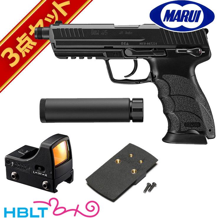 TOKYO MARUI（東京マルイ） HK45 TACTICAL BLACK ガスブローバック