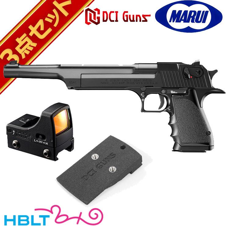 TOKYO MARUI（東京マルイ） デザートイーグル 10インチ ガスブロー