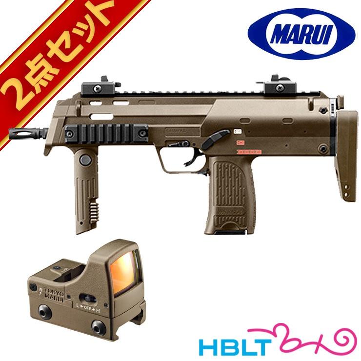 TOKYO MARUI（東京マルイ） H&K MP7 A1 TAN 純正 ドットサイトセット