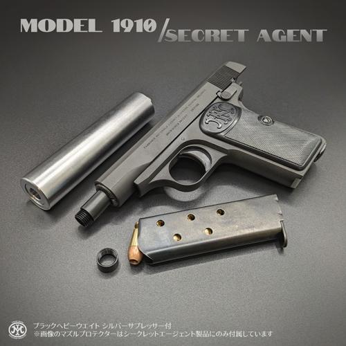 マルシン工業 マルシン FN ブローニング M1910 ABS WDブラック（発火式