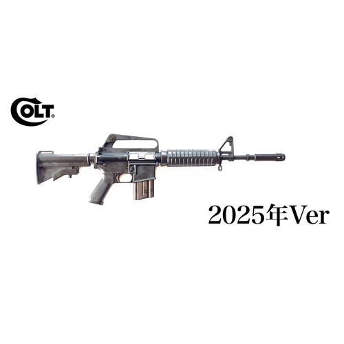 マルシン工業 マルシン COLT XM177E2 2025年 Ver 金属（発火式 モデル