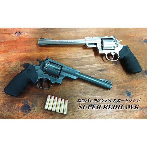 マルシン工業 マルシン スーパー レッドホーク 44 マグナム 2026年01月