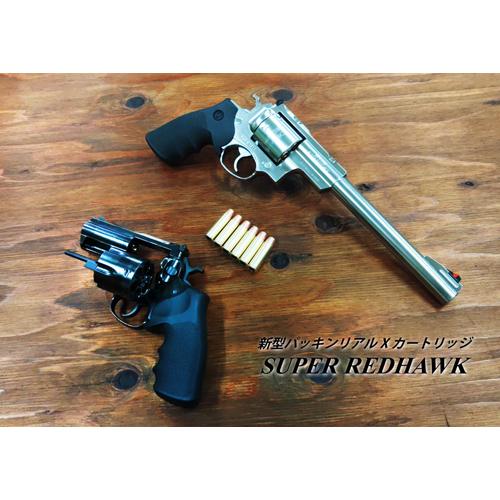 RUGER スーパーレッドホークガスリボルバー 6発装填 RUGER スーパー