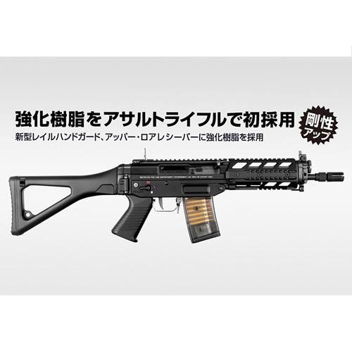 TOKYO MARUI（東京マルイ） SG 553 プラス 電動ガン 純正 リポ