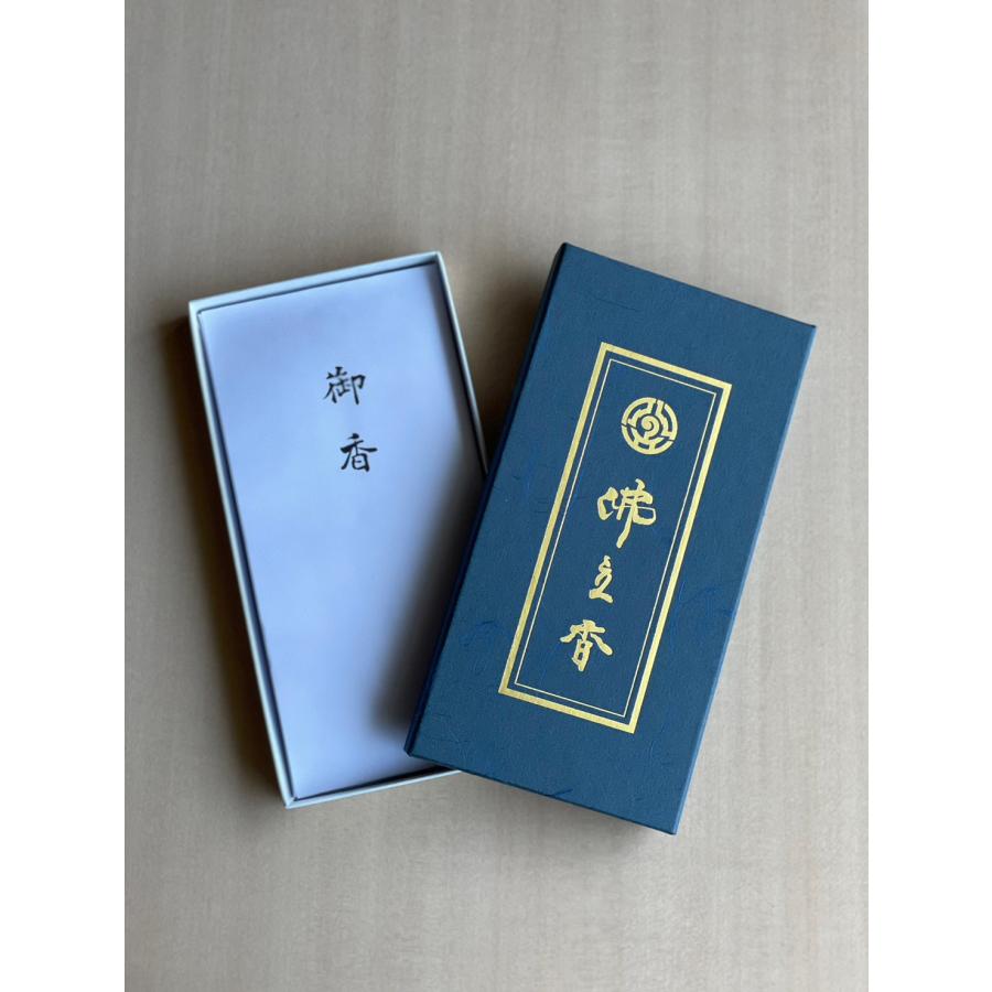 オリジナル線香「佛立香」 京都 老舗 松栄堂 仏教 白檀 贈答用 ギフト