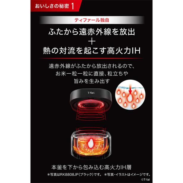 T-fal（ティファール） ザ・ライス 遠赤外線IH炊飯器 5.5合 メタリック