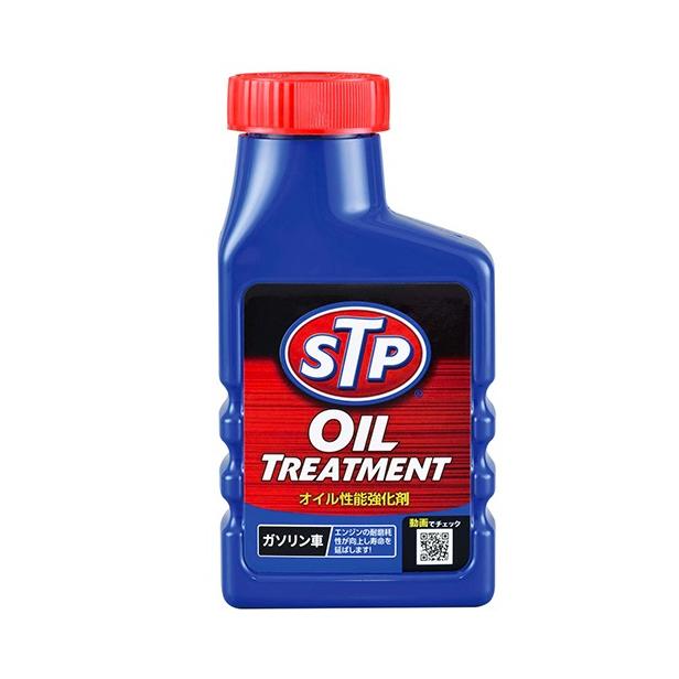 SEIWA（セイワ） STP オイルトリートメント 300ml STP100 [オイル添加