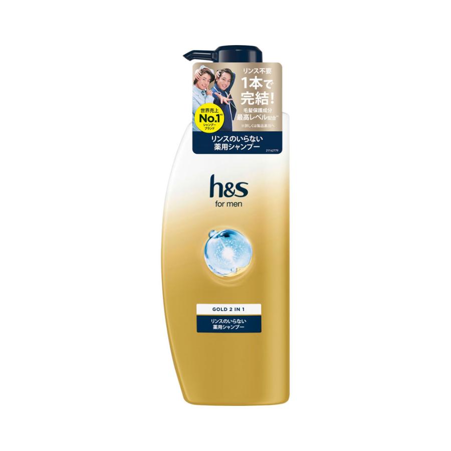 h&s for men ゴールド 2in1 シャンプー 本体 ポンプ 350ml (医薬部外品