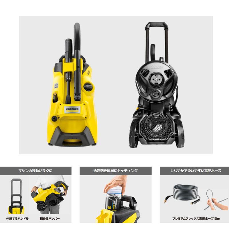 K4 サイレント [即納在庫品] ケルヒャー 高圧洗浄機 プレミアム