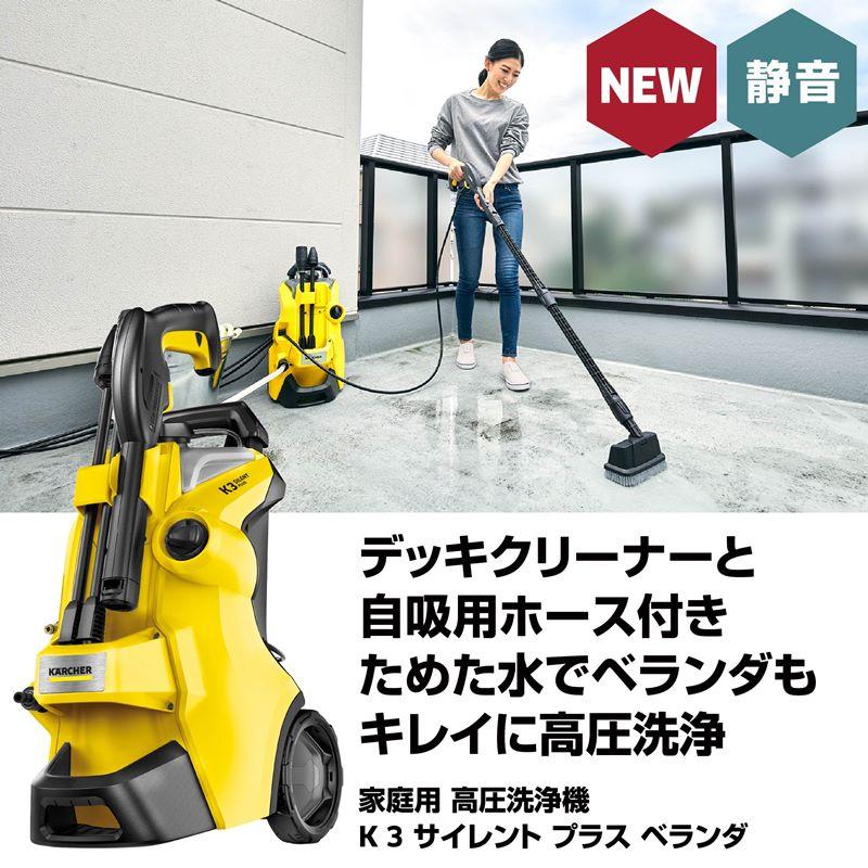 K3 サイレント [即納在庫品] 高圧洗浄機 ケルヒャー サイレントプラス