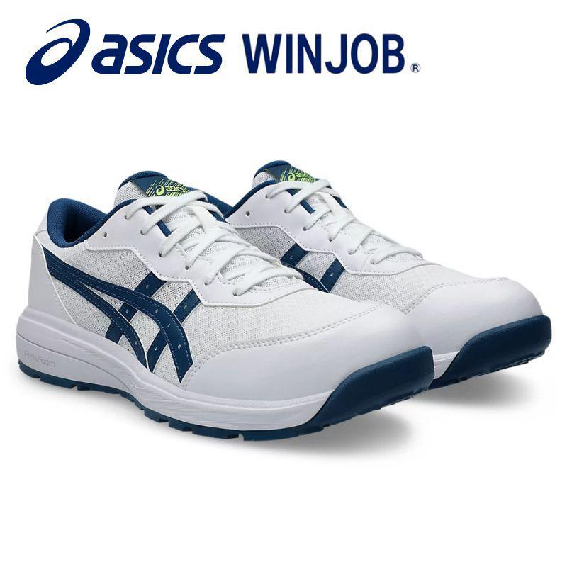 即納在庫品] 【2025年9月新発売】 アシックス 安全靴 新作 ウィン