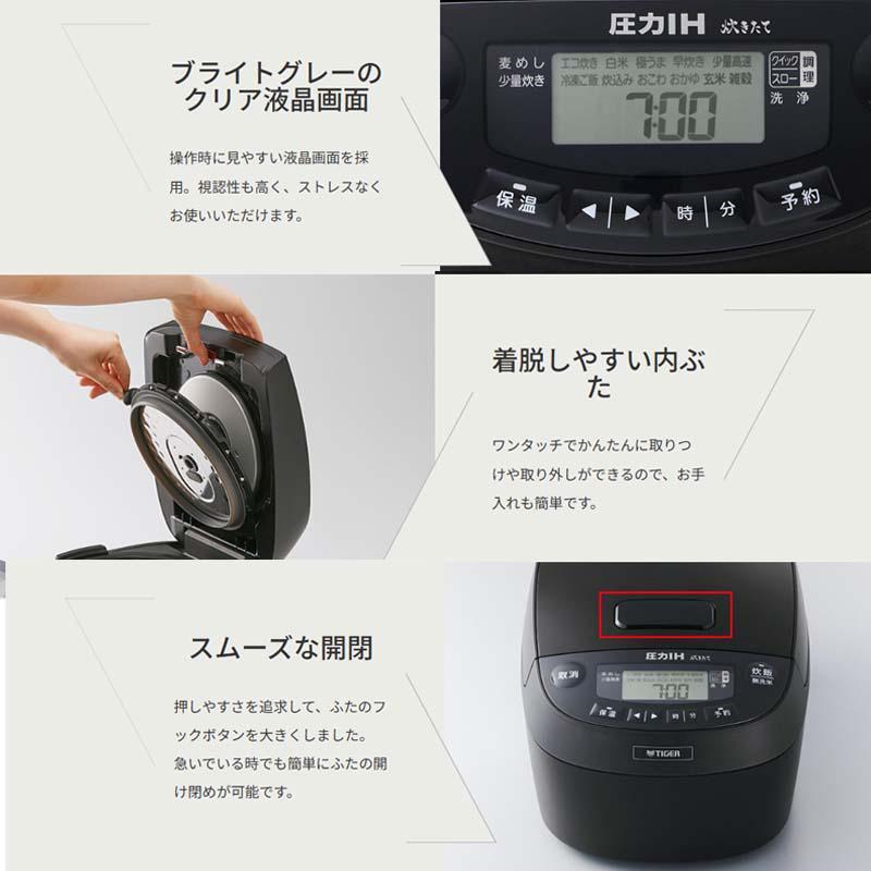 即納在庫品] タイガー 圧力IHジャー炊飯器 1升 炊きたて JPV-C180KG
