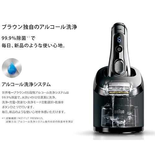 BRAUN（ブラウン） [即納在庫品] クリーン&リニューシステム専用
