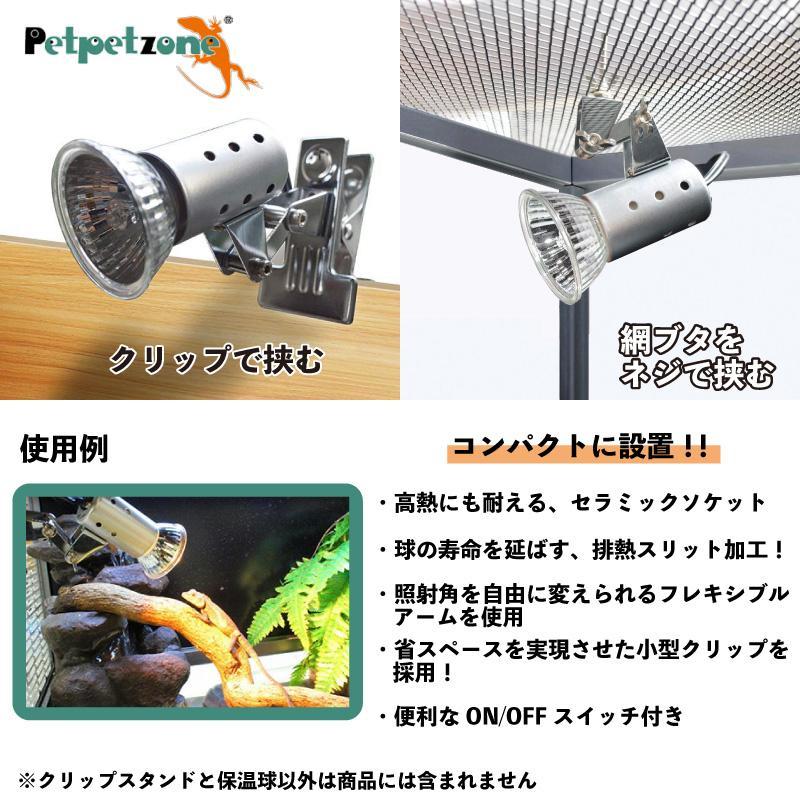 ゼンスイ [即納在庫品] マイクロン+マイクロサン 28w セット クリップ