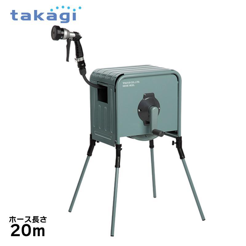 タカギ（takagi） [即納在庫品] カバー付きリフトメタルBOX 20m