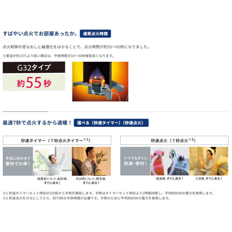 CORONA（コロナ） （2025年モデル）CORONA 石油ファンヒーター G32