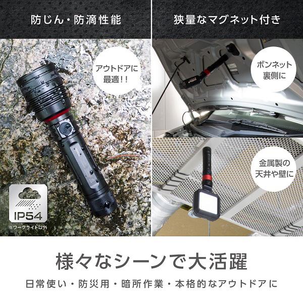 電響社 ZEPEAL ゼピール マルチギミックZ Typeライト ZLH-10JA（K