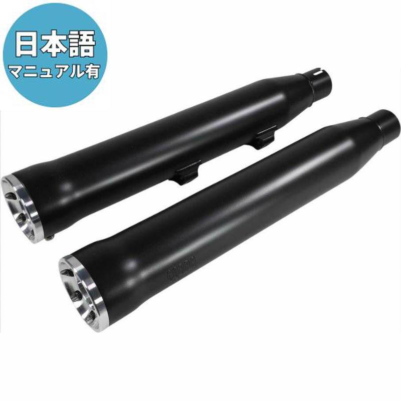 コブラ COBRA スポーツスター スリップオンマフラー 3インチ Race Pro