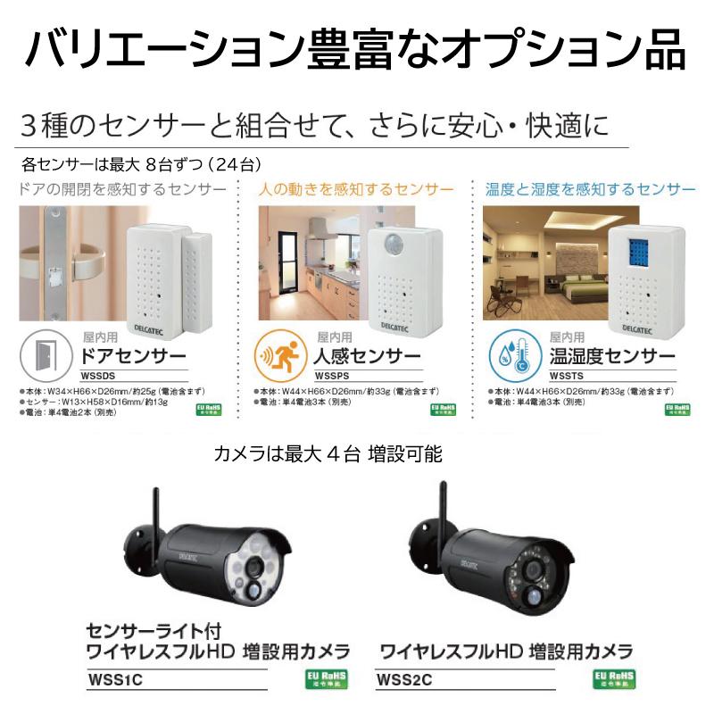 防犯カメラ ワイヤレス センサーライト 監視カメラ 家庭用 屋外 210万