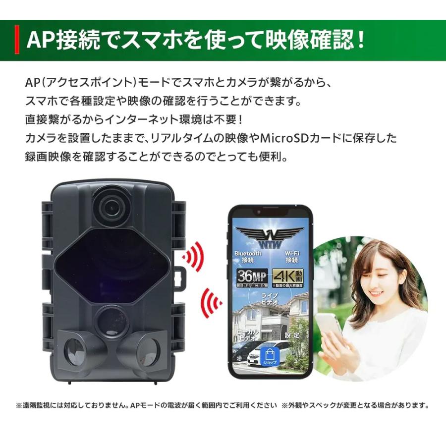 防犯カメラ スマホ AP接続 SDカード録画 ネット環境不要 乾電池