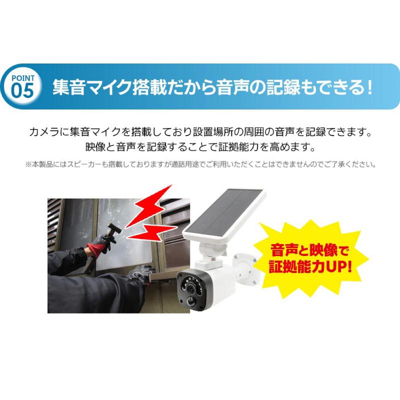 亀ソーラー3Plus 防犯カメラ 400万画素 家庭用 防水 マイク 音声 監視