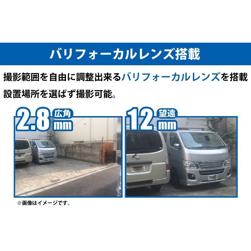ワイヤレス 防犯カメラ バリフォーカルカメラ 望遠 広角 監視カメラ