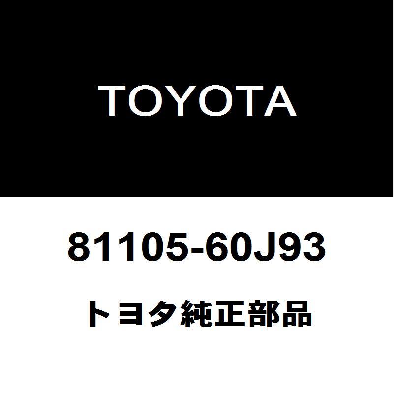 トヨタ（TOYOTA） トヨタ純正 ランドクルーザー ヘッドランプユニット