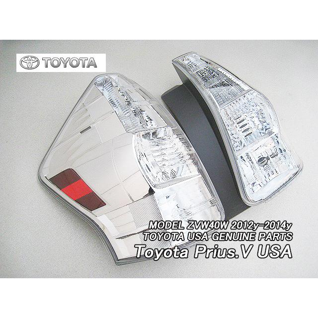 プリウスα前期【TOYOTA】ZVW40トヨタPRIUS-V純正USテールライト左右(12