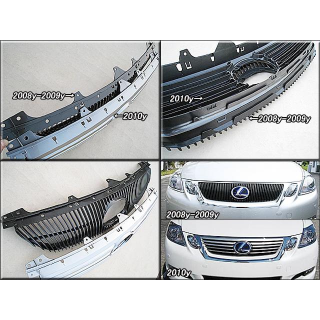 レクサスGS/LEXUS/S19純正GS450h後期型USフロントグリル(10-12yモデル