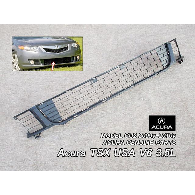 アコードCU2前期【ACURA】アキュラTSXセダン純正USフロントグリルV6用