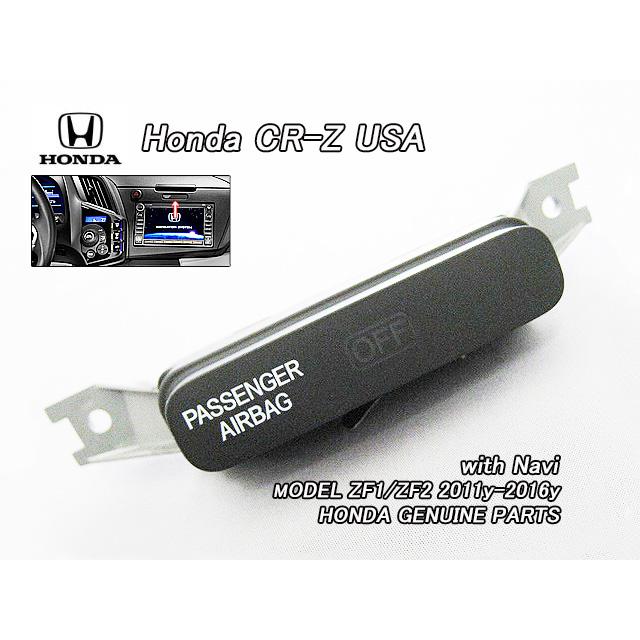 ZF1ZF2【HONDA】ホンダCR-Z純正インジケーターUSパッセンジャーSRSオフ