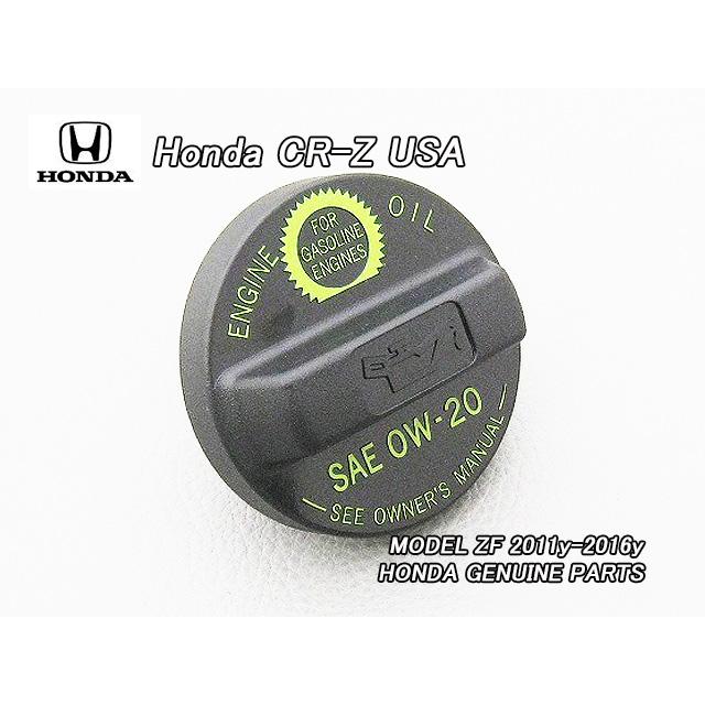 ZF1ZF2【HONDA】ホンダCR-Z純正USオイルフィラーキャップAssy(黒×緑