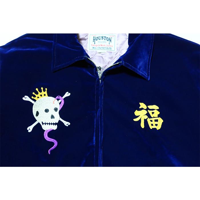 HOUSTON（ヒューストン） 別珍ベトナムジャケット TIGER ベトジャン