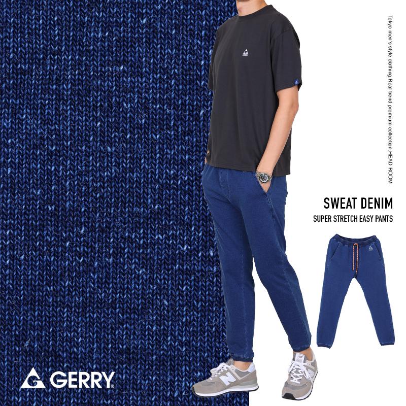 GERRY（ジェリー） ジョガーパンツ メンズ 伸縮 スーパーストレッチ