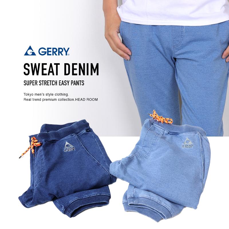 GERRY（ジェリー） ジョガーパンツ メンズ 伸縮 スーパーストレッチ