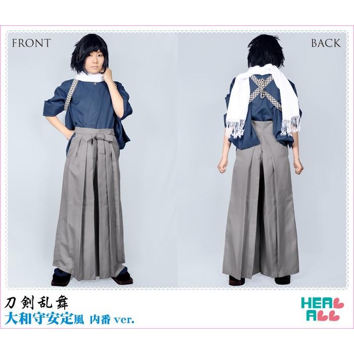 刀剣乱舞 大和守安定風 内番ver. コスプレ衣装 : H.A.コスプレ館